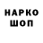 Экстази круглые AntiHype Player
