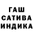 ГАШИШ hashish Fidan Rustemova