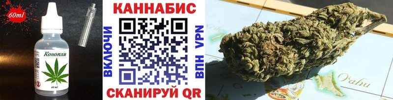 Еда ТГК марихуана  kraken ССЫЛКА  Хилок 