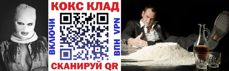 Кокаин FishScale  Хилок 