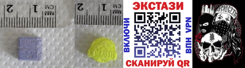 ЭКСТАЗИ TESLA  купить  цена  Хилок 