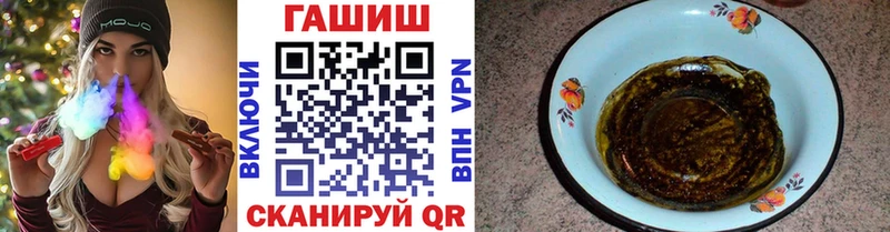 ГАШ хэш  Хилок 