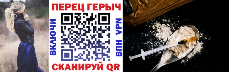 как найти наркотики  Хилок  Героин VHQ 