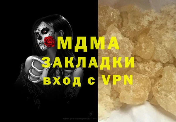 PSILOCYBIN Медвежьегорск