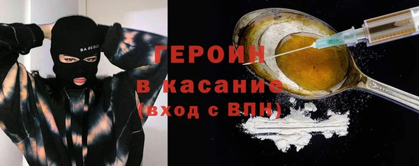 марихуана Лихославль