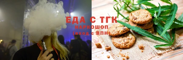 spice Медногорск