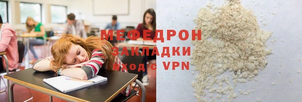 мдма Мегион