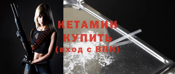 spice Медногорск