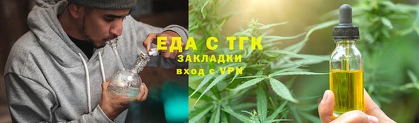 скорость mdpv Лиски