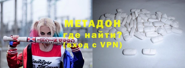 spice Медногорск
