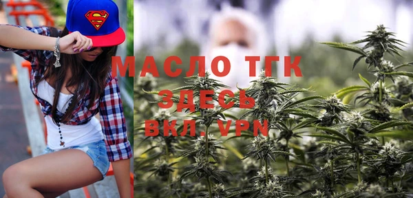 spice Медногорск