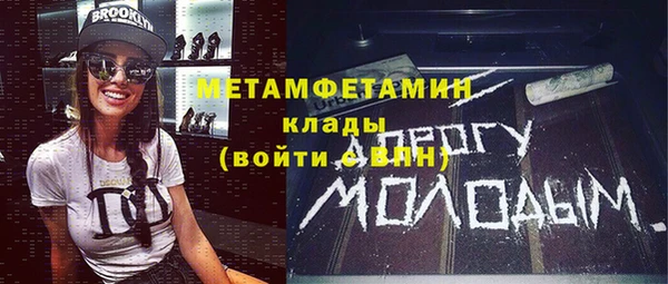мдма Мегион
