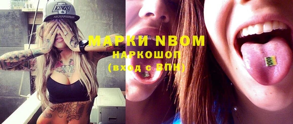 MDMA Premium VHQ Рыльск