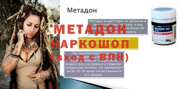 мдма Мегион