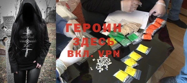 spice Медногорск