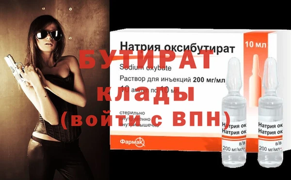 молекула духа Саки