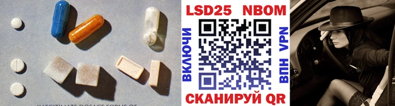 LSD-25 экстази кислота  где можно купить   нарко площадка Telegram  Хилок 