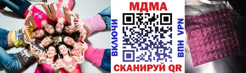 MDMA Molly  магазин  наркотиков  Хилок 