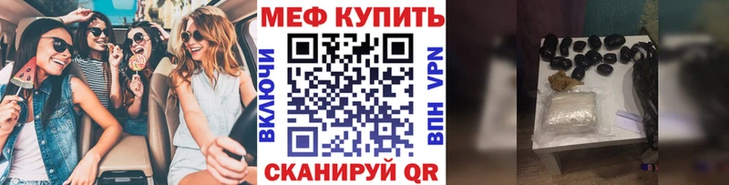 купить сайты Хилок KRAKEN рабочий сайт МЕФ кристаллы