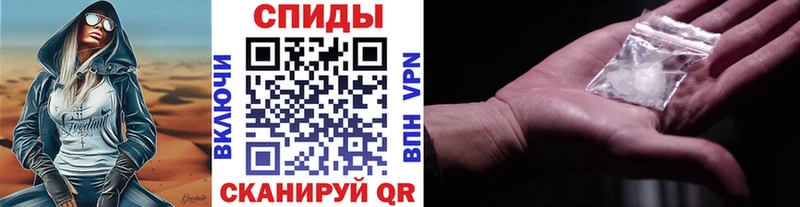 Первитин Декстрометамфетамин 99.9% закладки MEGA сайт Хилок