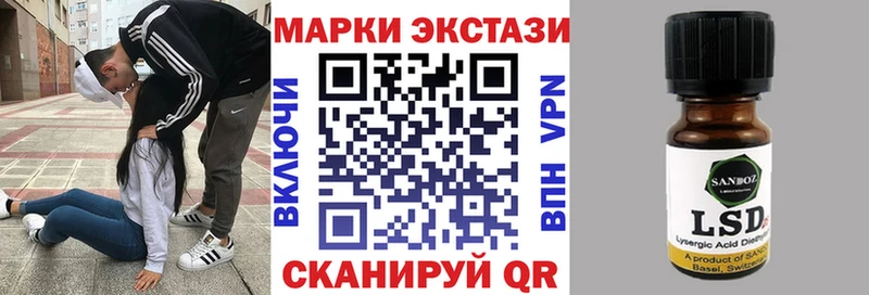 Марки N-bome 1500мкг Хилок