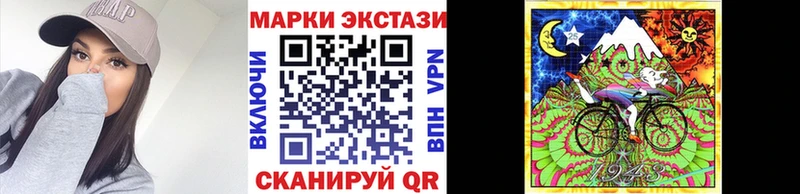 Марки NBOMe 1500мкг  Хилок 