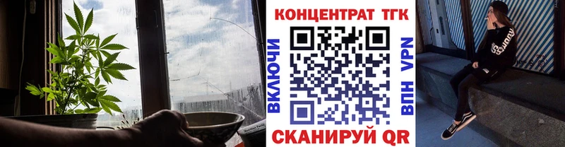 ТГК Wax  Хилок 